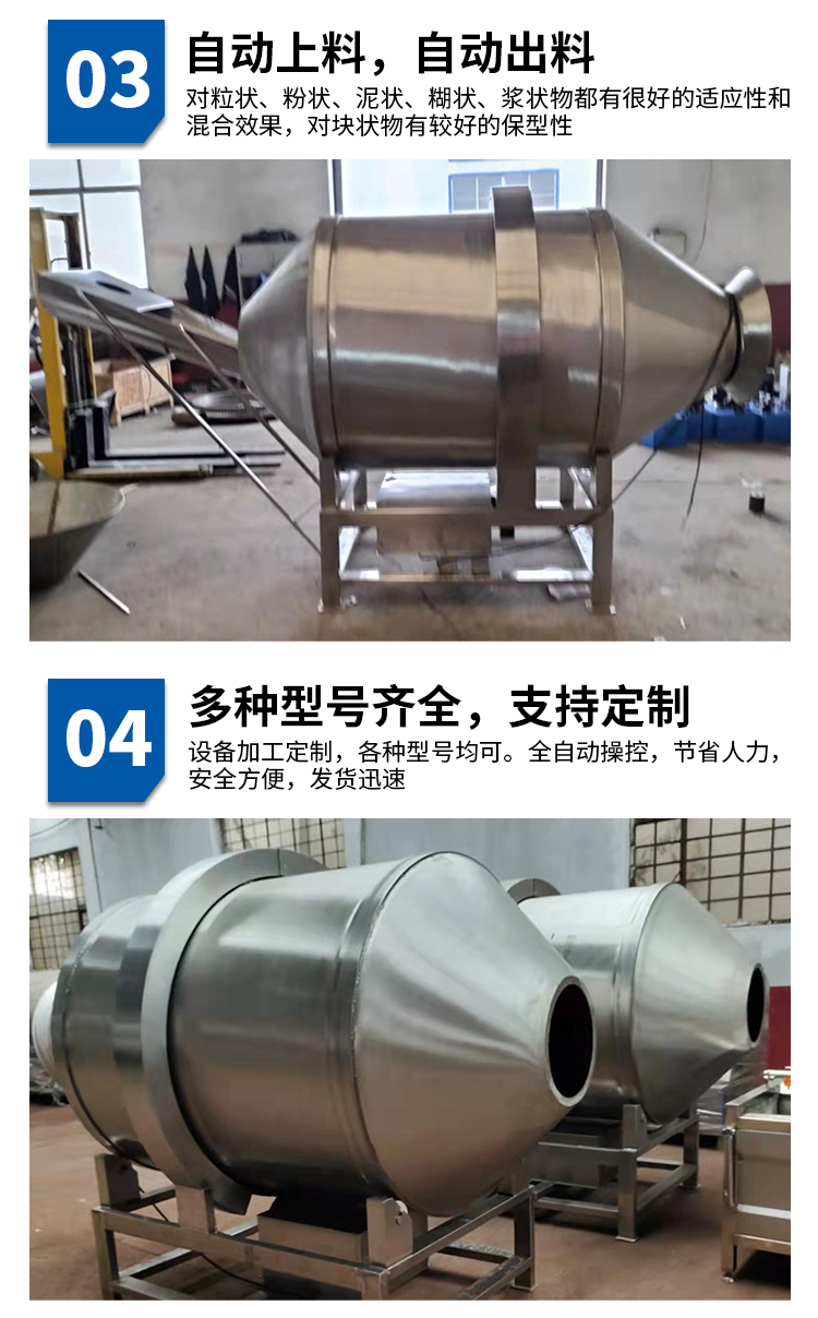 Jinghui brand Pickled vegetables seasoning mixer drum type beef gluten seasoning machine automatic mixing mixing bucket