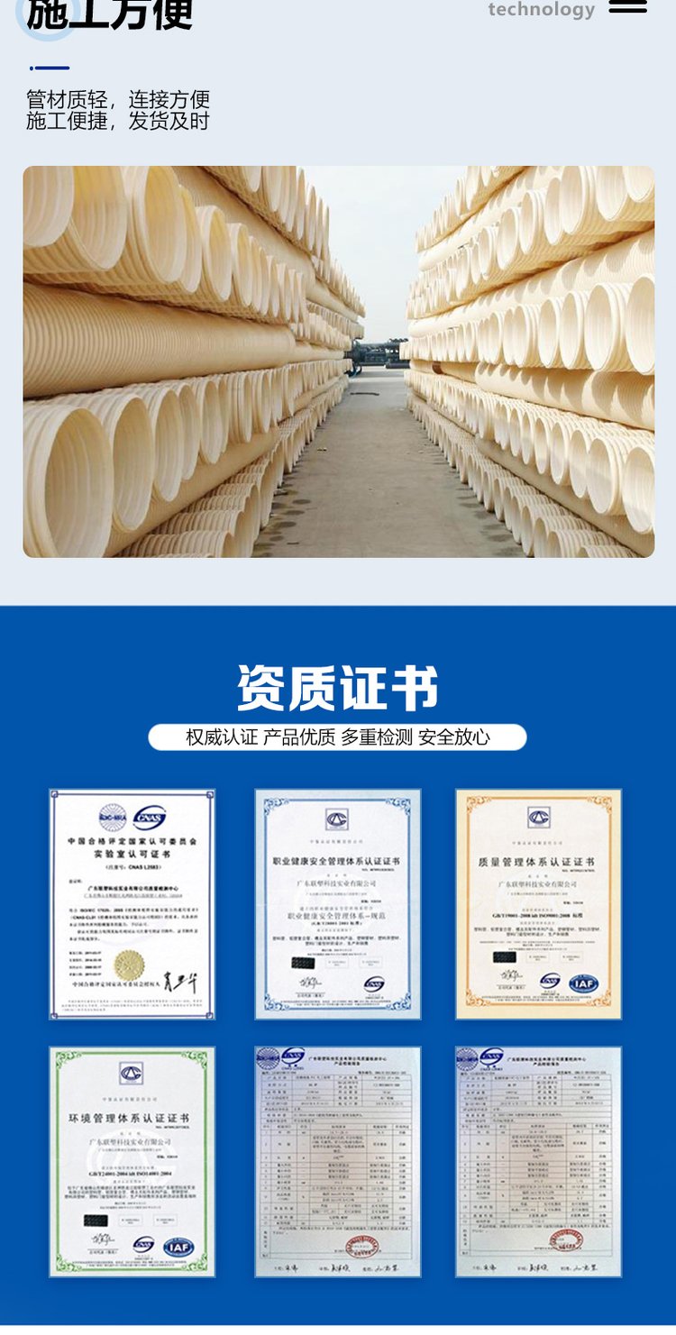 Sichuan UPVC hard polyvinyl chloride double wall corrugated pipe DN250 315 PVC-u corrugated pipe manufacturer