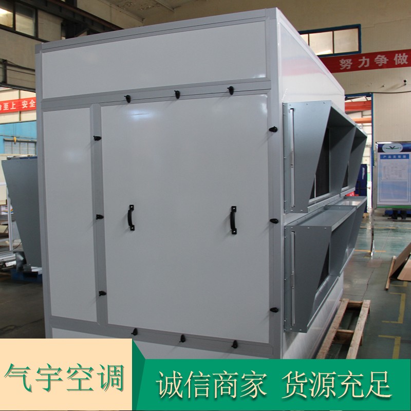 Efficient and fast elimination of hot water boilers in the industrial system of power plants using flue gas whitening equipment