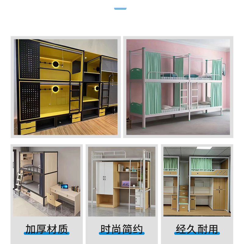 Customized upper and lower bunks for adults in a 1.2 meter steel upper and lower bunk apartment dormitory