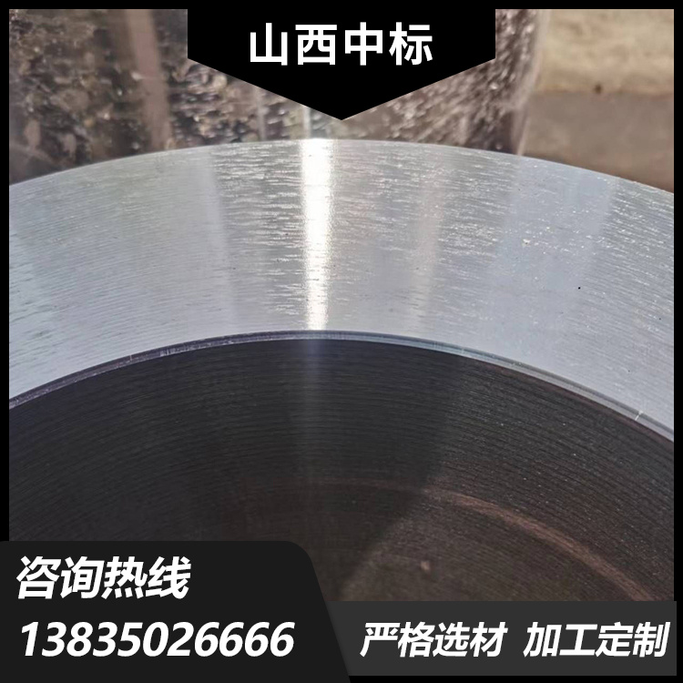 Customized stainless steel material heat treatment for winning the bid flange cylinder forgings, free forging, drawing and sample processing