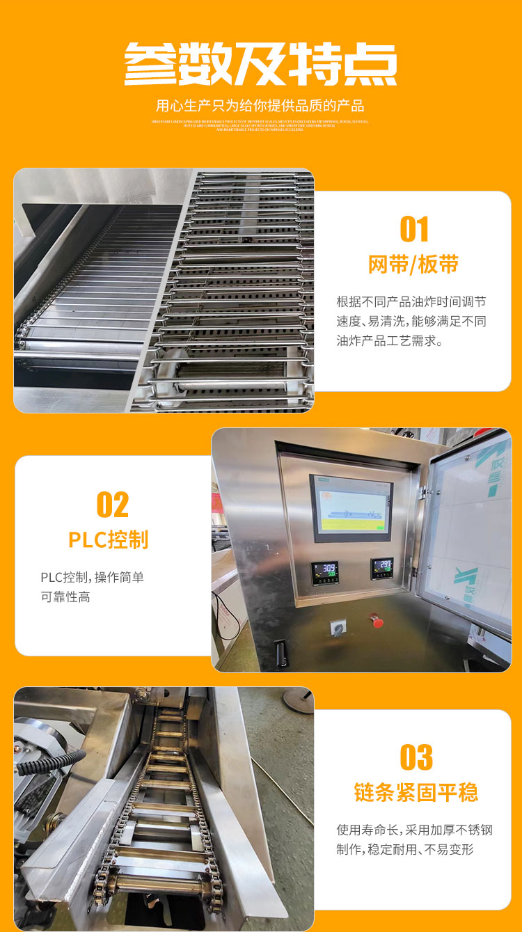 Large continuous deep-fried dough sticks frying line Full automatic fryer Small pastry frying line manufacturer Taile Machinery