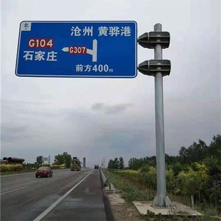 鑫熙标牌杆公路交通标志杆 加工定制F型T型杆规格多样