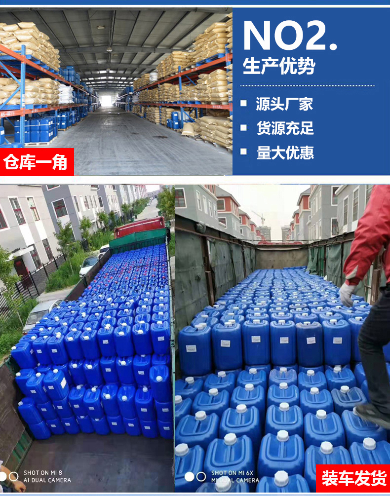 Punio phosphorus removal agent, polyaluminum chloride, high-efficiency solid phosphorus removal agent for wastewater treatment, exceeding phosphorus standards and reducing total phosphorus