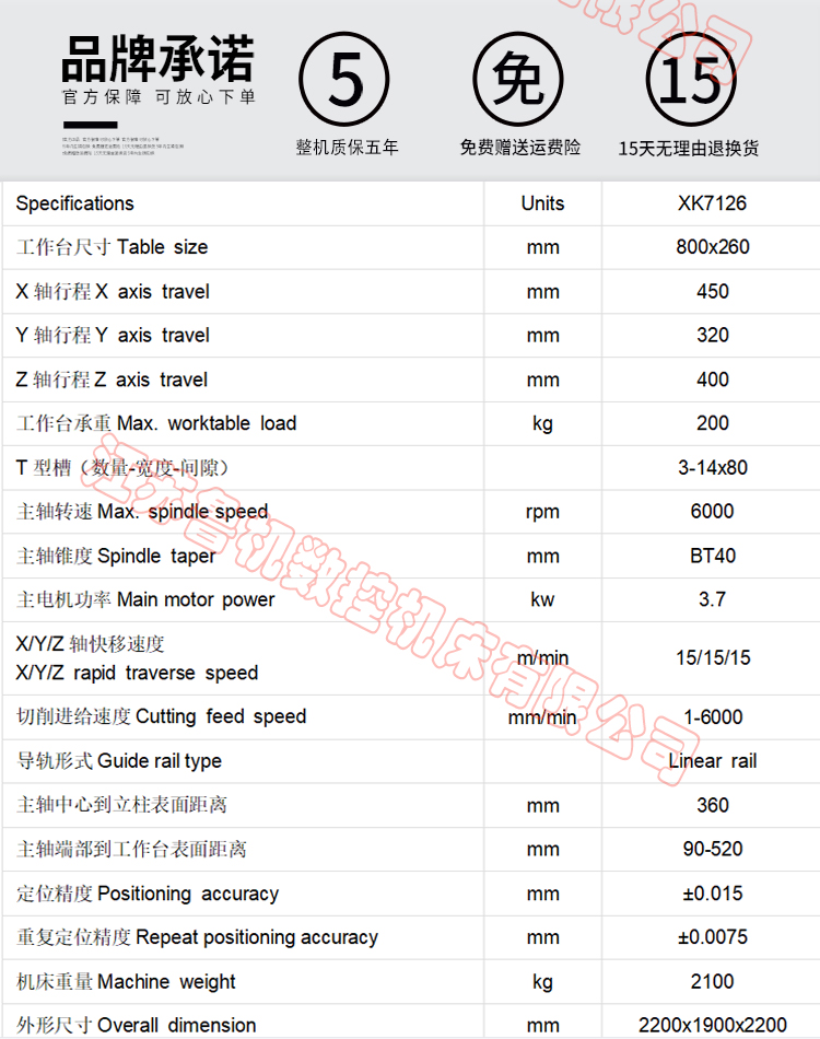 Lu Ji CNC XK7126 Vertical CNC Milling Machine Three Axis Rail Computer Gong CNC 12 Bamboo Hat Tool Library