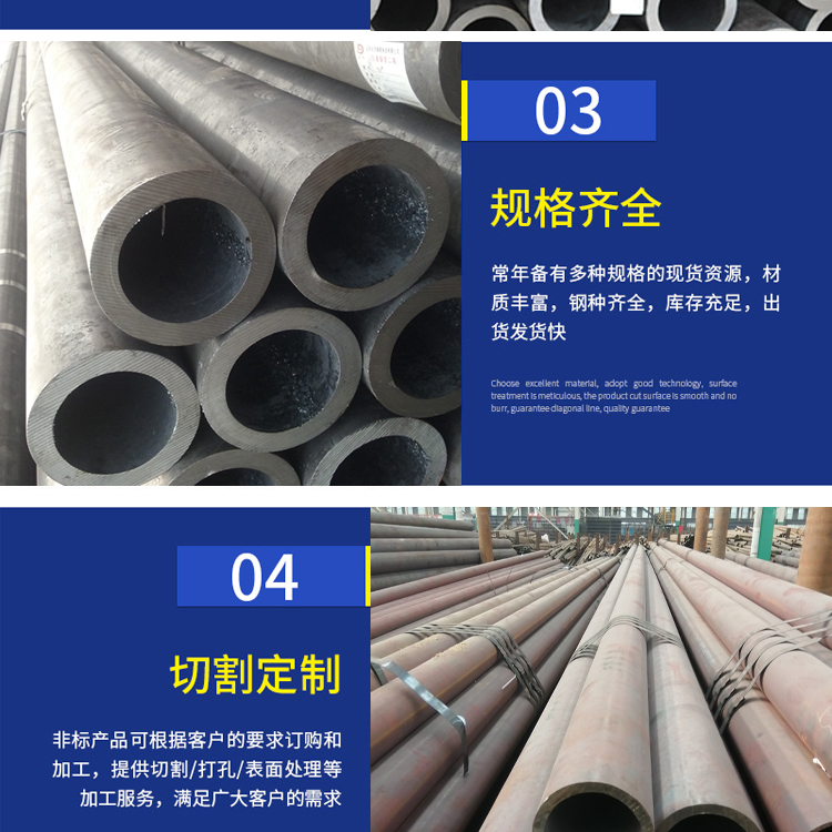 How much is the cost of DN500 seamless steel pipe from Fengcheng Iron Pipe Factory? One meter Fengcheng Steel Pipe Processing and Production Fengcheng High Pressure Steel Pipe Thick Wall Seamless Steel Pipe 8 Precision Steel Pipe