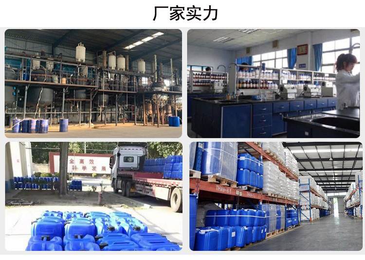 Special fly ash chelating agent for power plant waste incineration Calcium magnesium ion water quality stabilization treatment agent