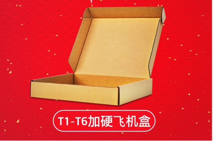 Customized cardboard box, corrugated box, three-layer, five-layer moving, e-commerce dedicated thickened large capacity U-shaped groove design, honeycomb box