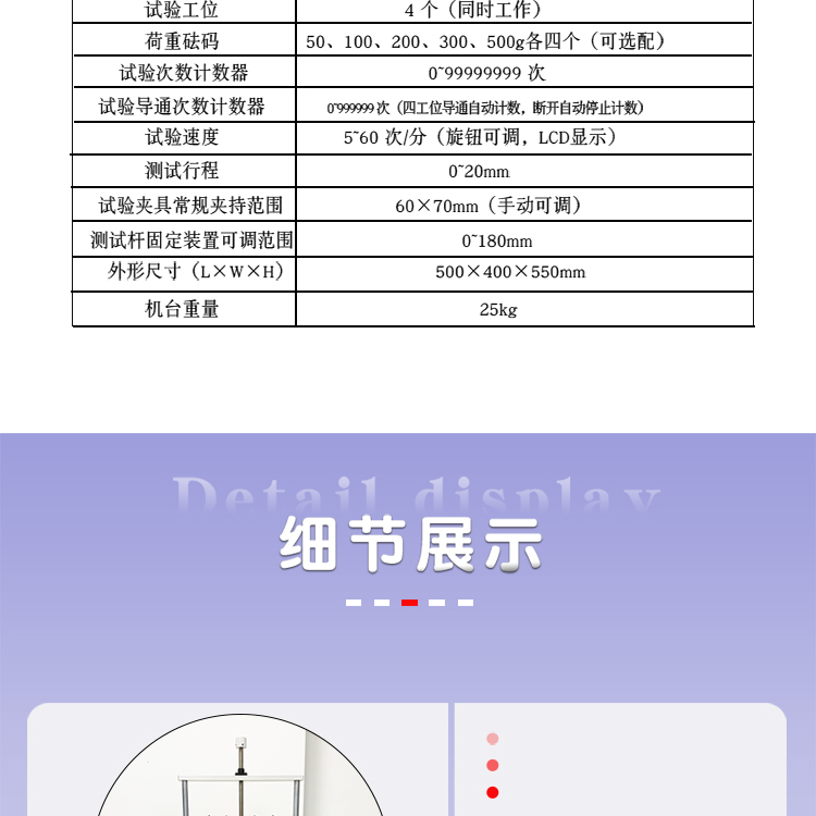 Customized wholesale edge pressure ring pressure testing machine, cardboard box edge pressure strength testing machine, corrugated paper ring pressure strength tester