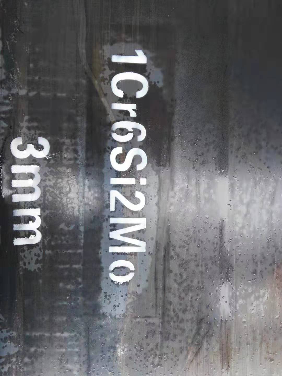 东复泰特钢 耐热材料 1Cr6Si2Mo钢板 规格齐全 热轧工艺