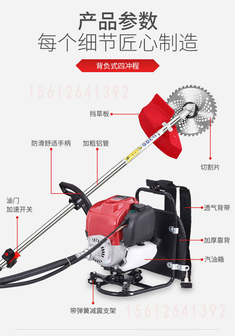 Li'an Side Mounted Grass and Weeding Machine Backpack Small Harvester Blade