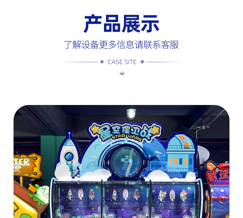 National Music Three Person Shooting and Animal Fighting Children's Cannon Paradise Pinball Machine Commercial Coin Shooting Ball Game Machine