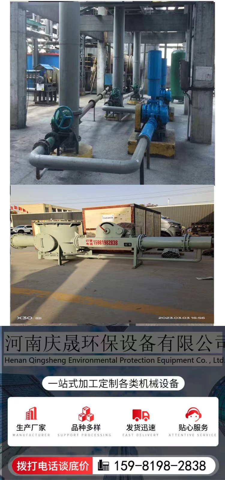 Powder conveying material seal pump, low-pressure ash conveying, washing and burning tower, powder pneumatic conveying, pneumatic ash conveying equipment