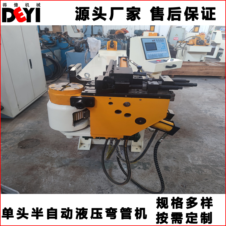 DW-38NCB semi-automatic single head hydraulic pipe bending machine 45 steel pipe bending machine equipment produced by Deyi Machinery