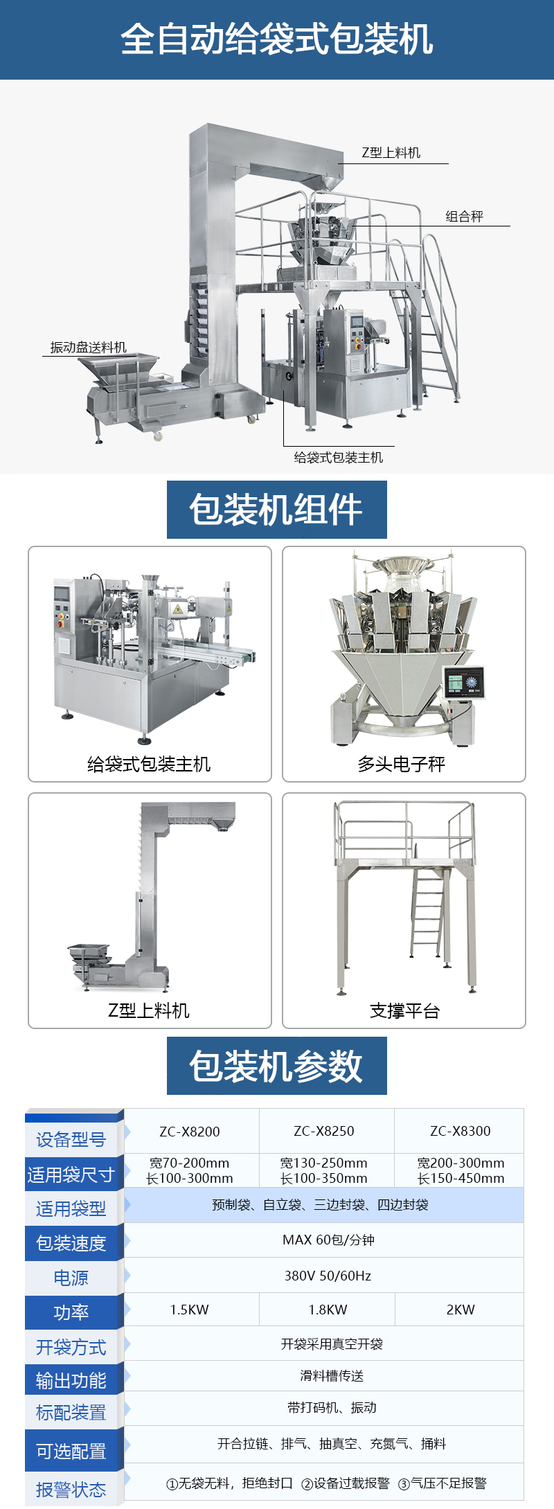 Fully automatic weighing 6L bag pet products Bentonite crystal cat litter Tofu cat litter packaging machine customized by the manufacturer