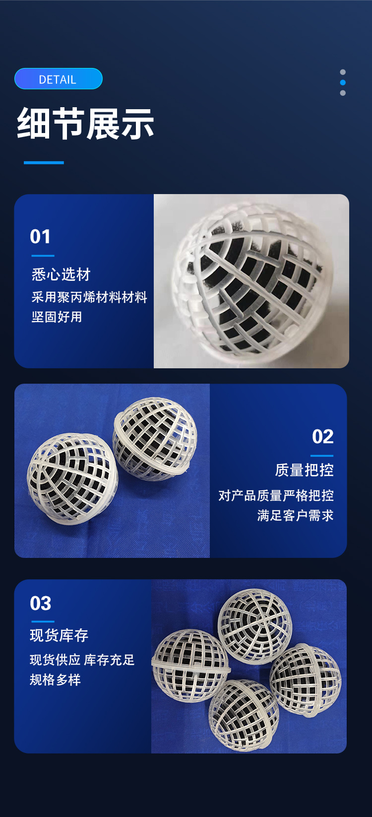 Suspended ball filler Various specifications of sewage treatment support customized corrosion resistance and anti-aging