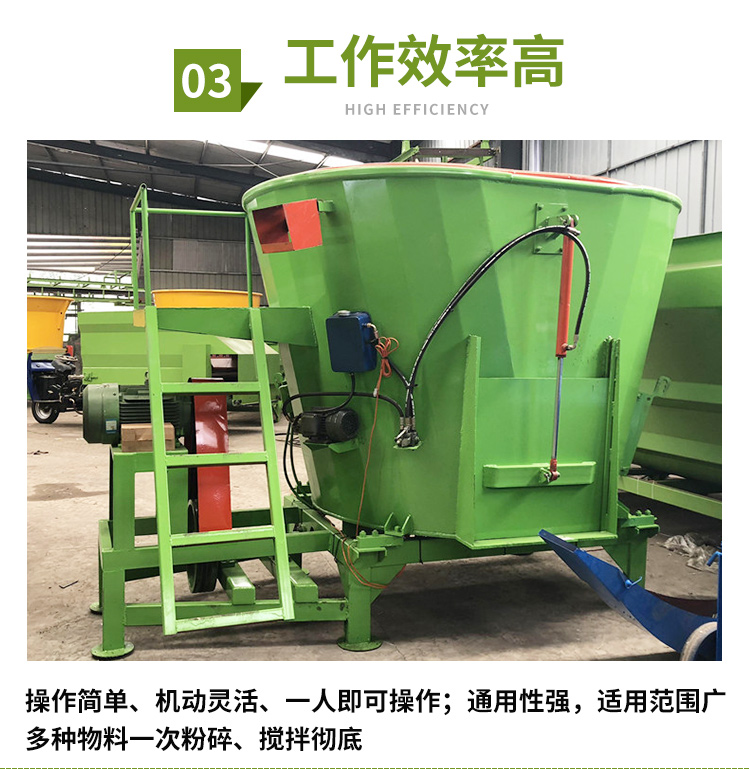 16 square double axis crushing and mixing machine for cattle farms, four corner weighing and mixing machine 9JGW-16 kneading and mixing machine