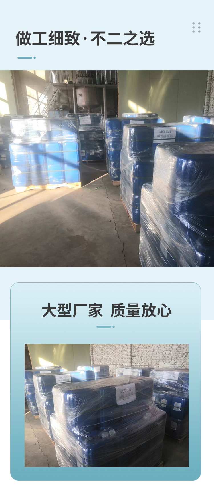 Blue Zhengyuan Star decolorizing agent, flocculant, printing and papermaking wastewater, sedimentation agent, good dehydration performance