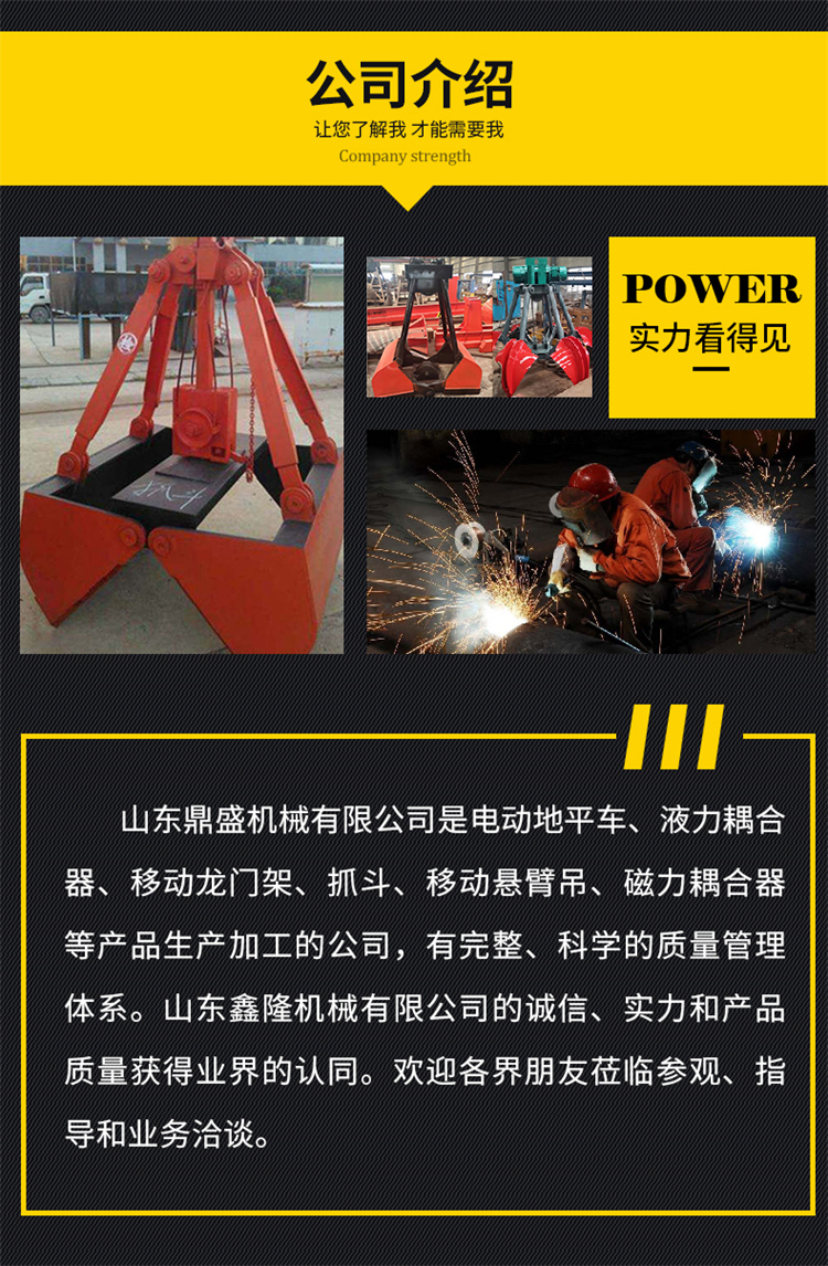 River dredging shell bucket hydraulic rotary excavator grab bucket double opening mine grab coal bucket