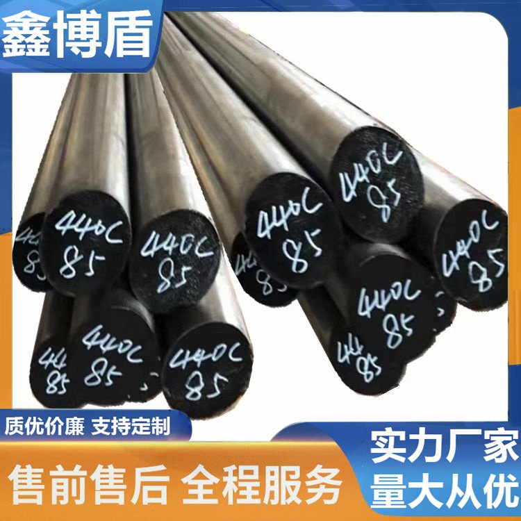 鑫博盾 现货45#号优质碳素圆钢 q235b普碳圆钢 工业用大直径锻造圆棒
