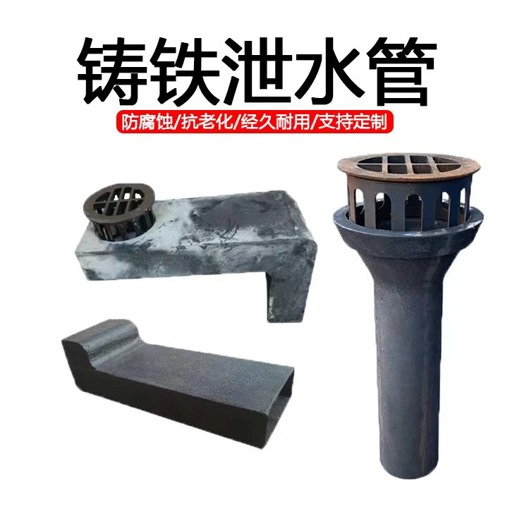 420 * 100mm national standard circular bridge cast iron drainage pipe scale Ruixiang supports customization