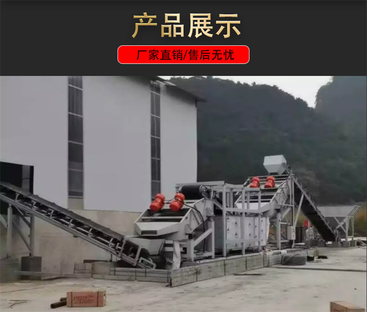 Large scale ultrasonic stone washing machine is a washing equipment used by China Railway, China Communications, and China Construction Engineering Corporation