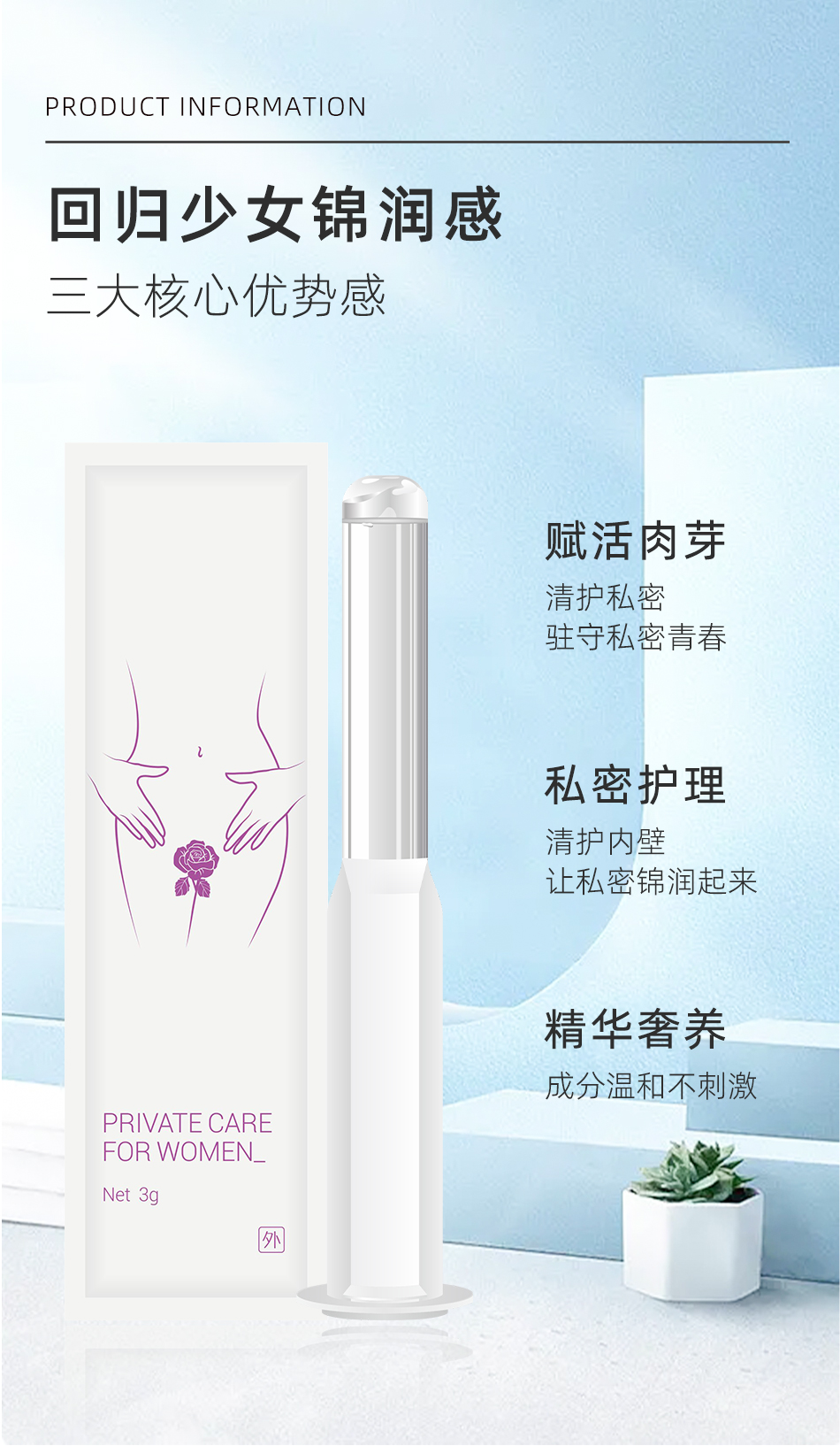 Gynecological gel oem manufacturer private protection antibacterial manufacturer nmn condensation WeChat business e-commerce live broadcast wholesale spot