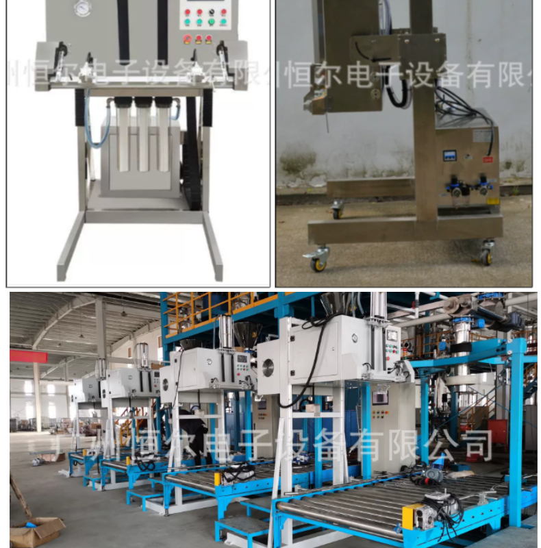 Henger vacuum sealing machine manufacturer provides, produces, and sells vacuum sealing machines for lithium battery powder feed particles