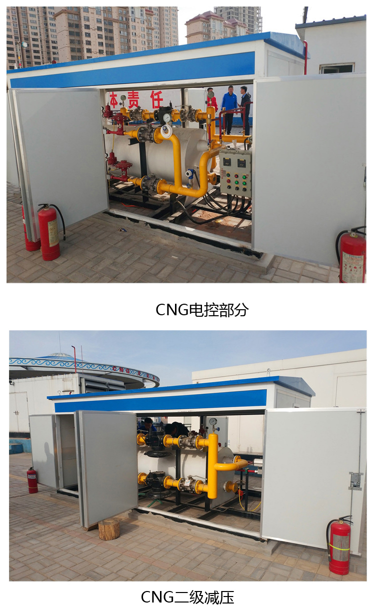 Supply RTQ2000 natural gas pressure regulating station pressure regulating metering skid gas pressure reducing device