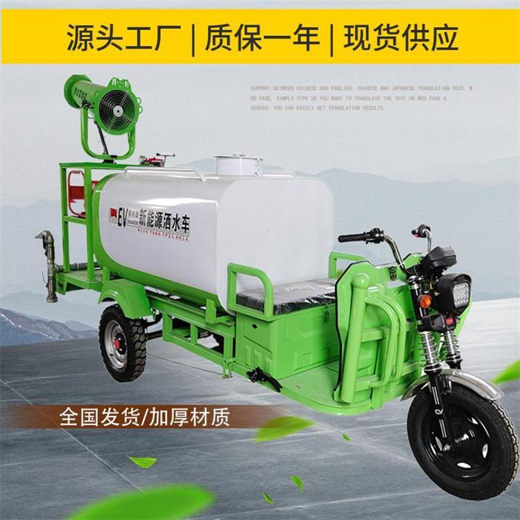 Chuli Electric Sprinkler New Energy Engineering Environmental Protection Greening Vehicle Fog Cannon Sprinkler