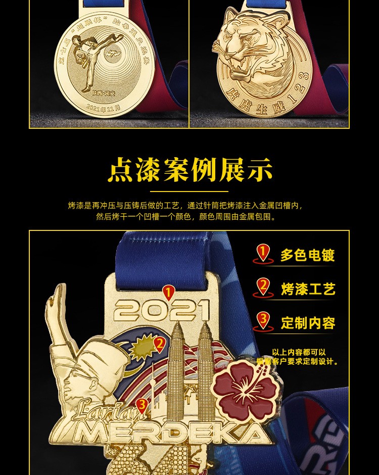 Metal Medal Marathon Hiking Competition Team Building Medal Embossed Commemorative Medal Customized Gift by Company