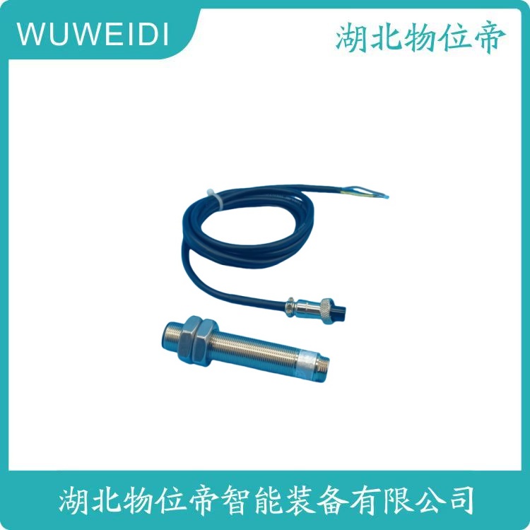 物位帝 一体化振动变送器 TS-V-35-A02-B20-C01-D01-E05