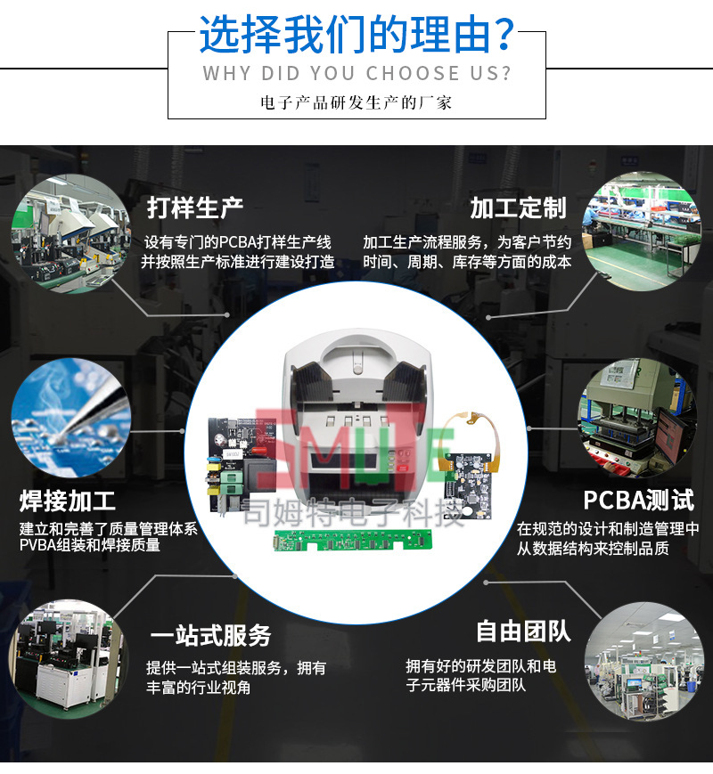 Power supply circuit board design proofing controller pcb circuit board processing customized Small appliance pcba program development