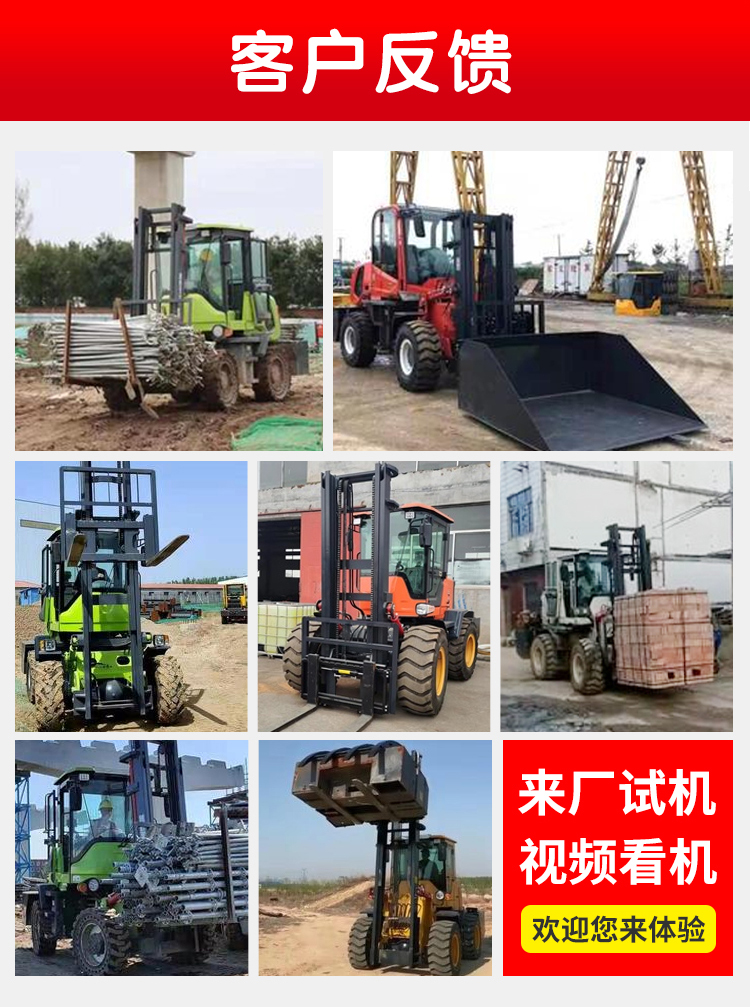 Off road forklift diesel four-wheel loader elevating stacking height hydraulic Cart burning crane