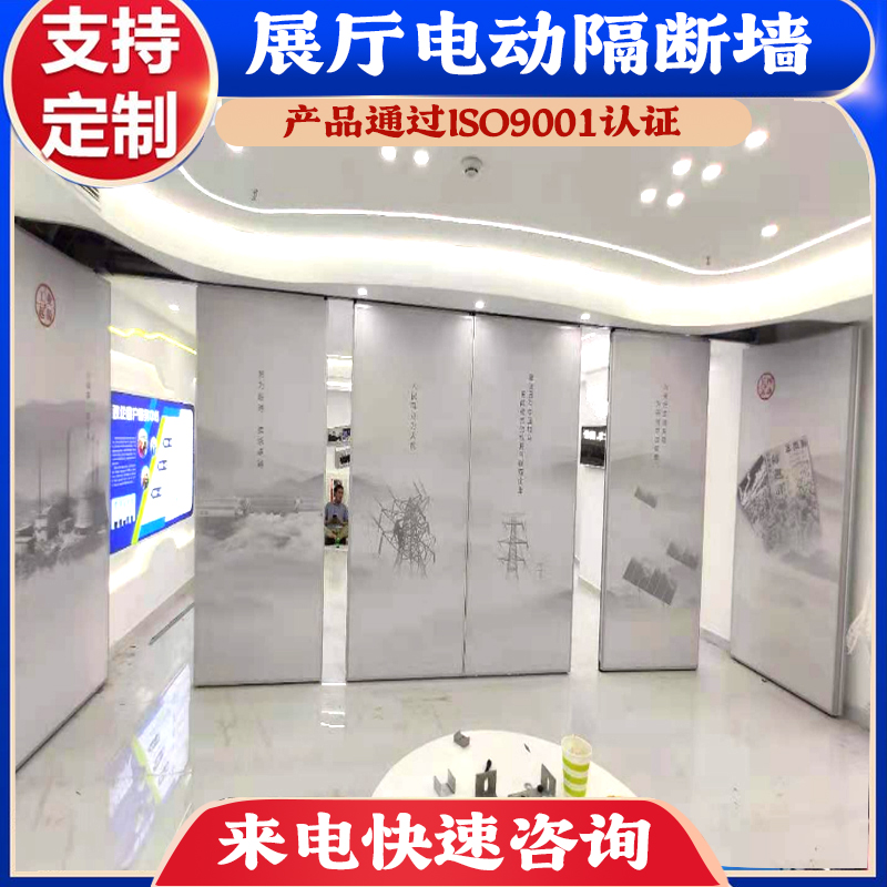 Changsha suspension rail partition door can be freely retracted, fixed, movable partition, electric rotating partition brand manufacturer Xien