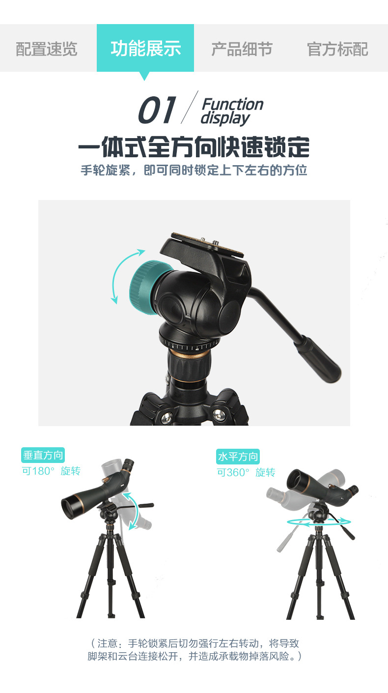 Bo Guan TP42 hydraulic tripod platform landing allows you to operate the mirror with ease