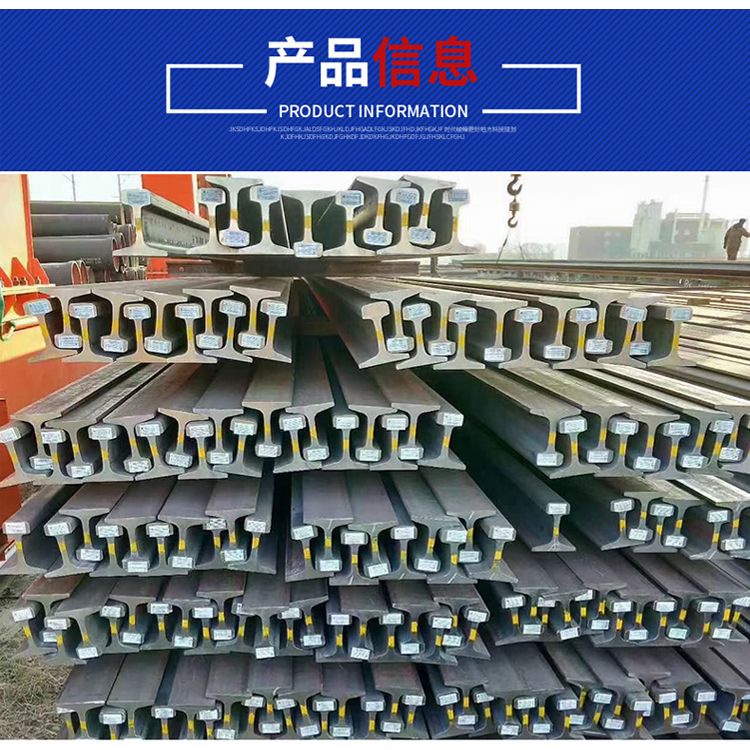 Installation of seamless steel rails for production in the Linqing steel market by Linqing steel rail manufacturers