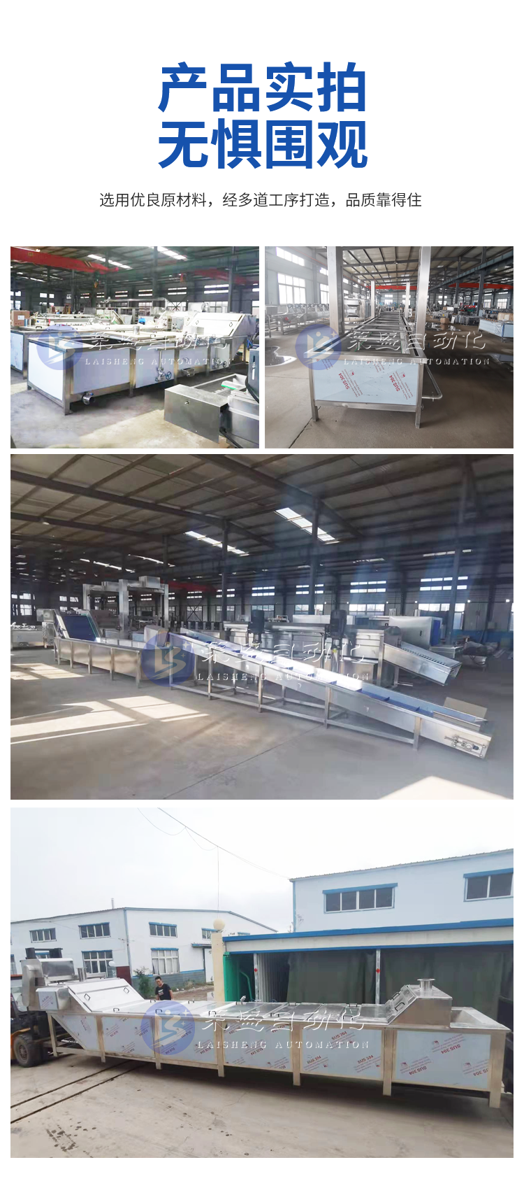 Pasteur sterilizer Stainless steel beer beverage sterilizer Rice noodle Luosifen sterilization equipment Laisheng