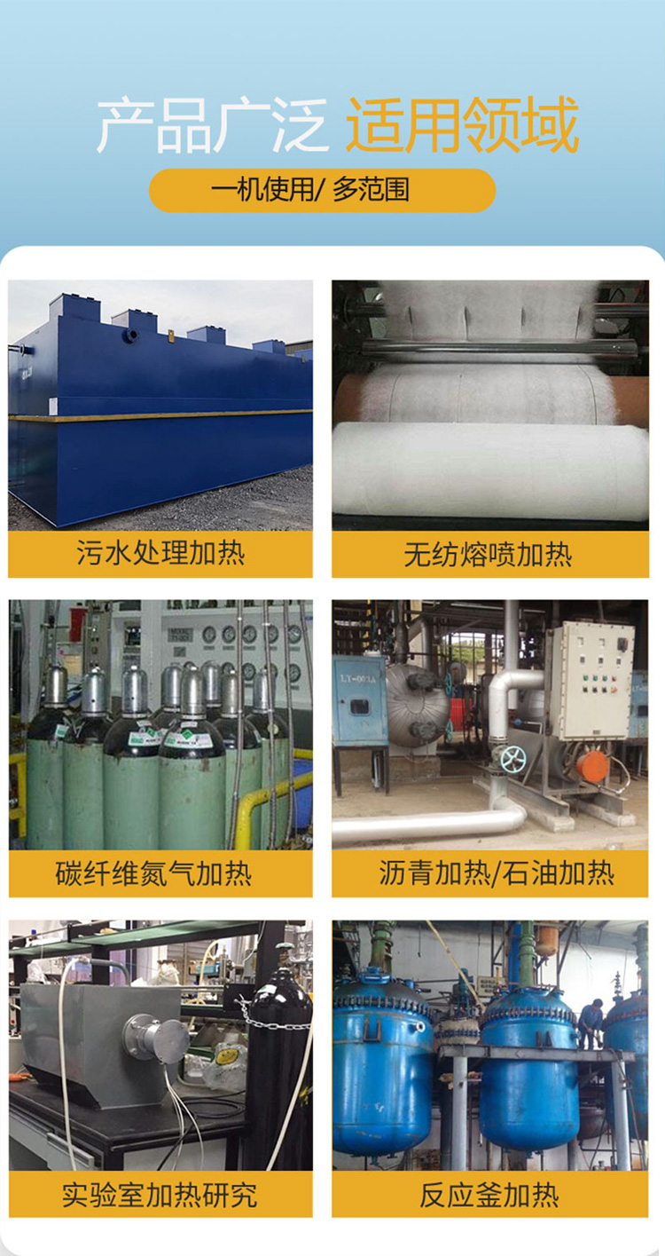 Marine auxiliary steam molten salt sewage and waste gas treatment pipeline heater, compressed air water circulation heater