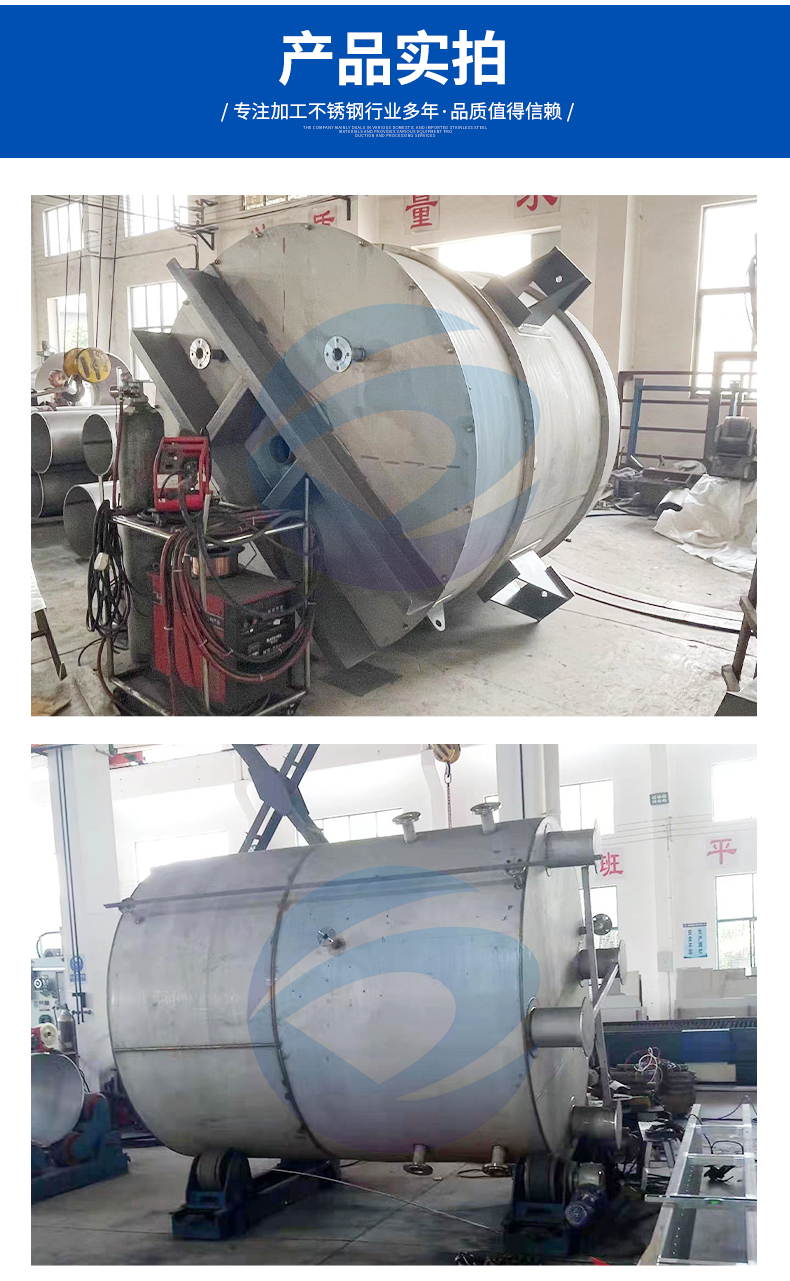 Stainless steel storage tank, chemical food pressure vessel, liquid vertical horizontal liquefied petroleum gas storage tank manufacturer