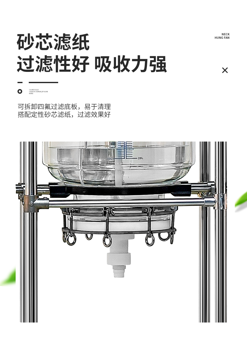 Replacement of damaged cold and heat source circulating distillation device in 100L double-layer glass reactor experiment