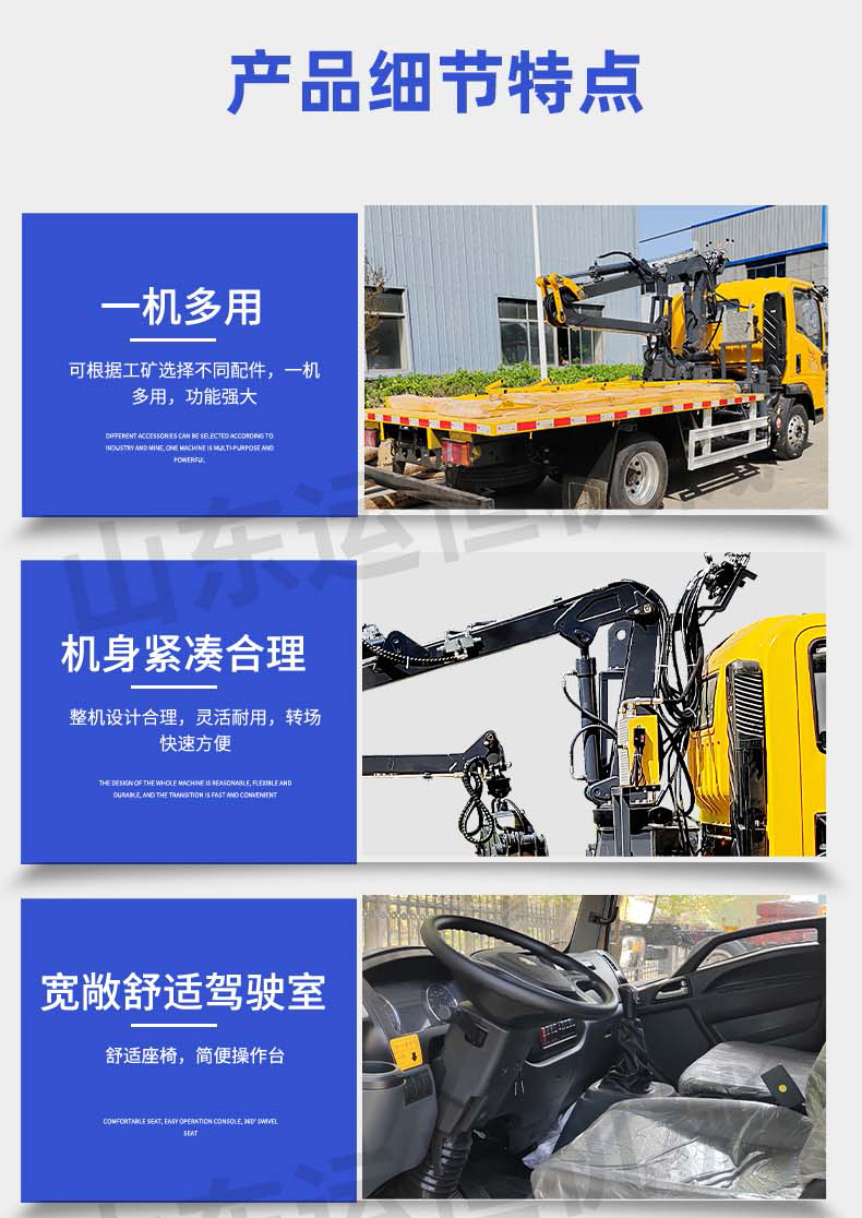 Yunheng Four Unlike Car Grabber, Four Wheel Drive Luxury Driver's Cabin Hydraulic Power Steering, Bamboo Transportation, Dumping