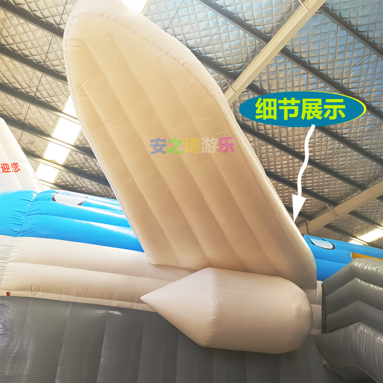 PVC aircraft model Anzhiqi product large inflatable toy children's amusement slide trampoline