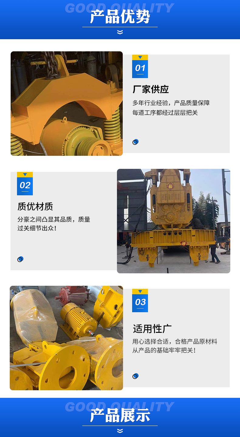 Excavator with high-frequency vibration hammer hook machine Vibration crushing hammer Construction site infrastructure supporting equipment Lingda Machinery