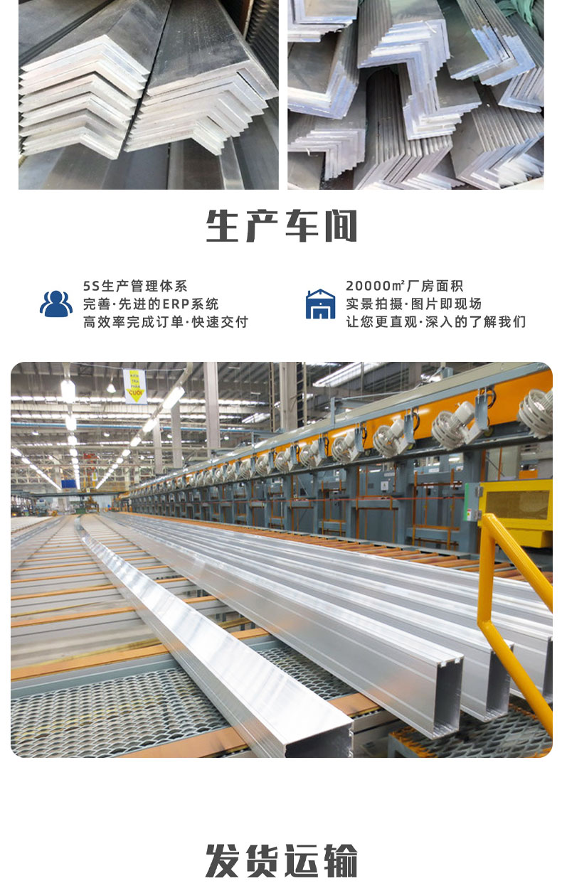 Equal angle aluminum 80 * 80 * 8/100 * 100 * 10mm cutting L-shaped right angle aluminum profile 6061/6063 angle aluminum