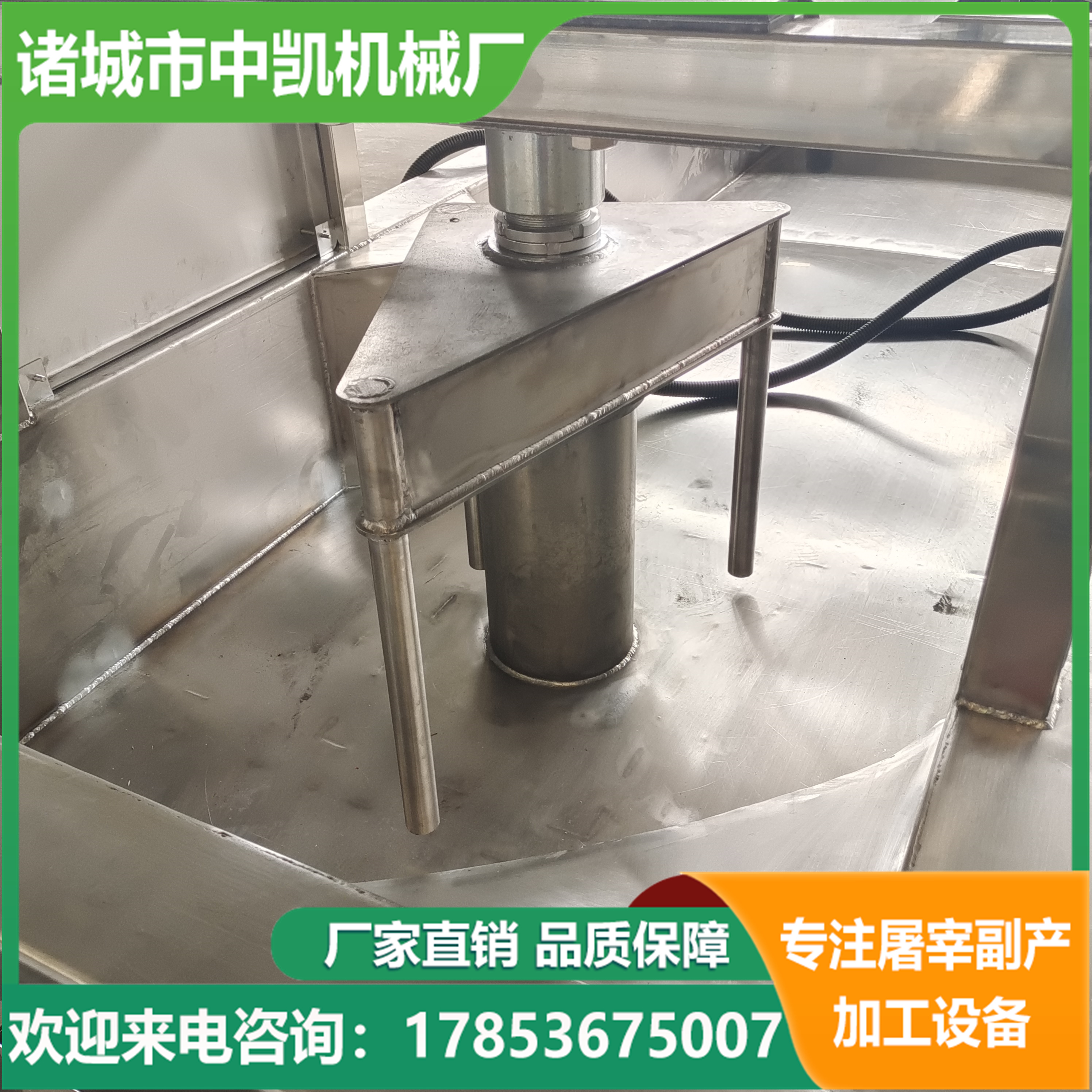 Automatic pig hoof peeling rosin machine head hoof processing assembly line, stainless steel material, time-saving and labor-saving, Zhongkai peeling rosin pool