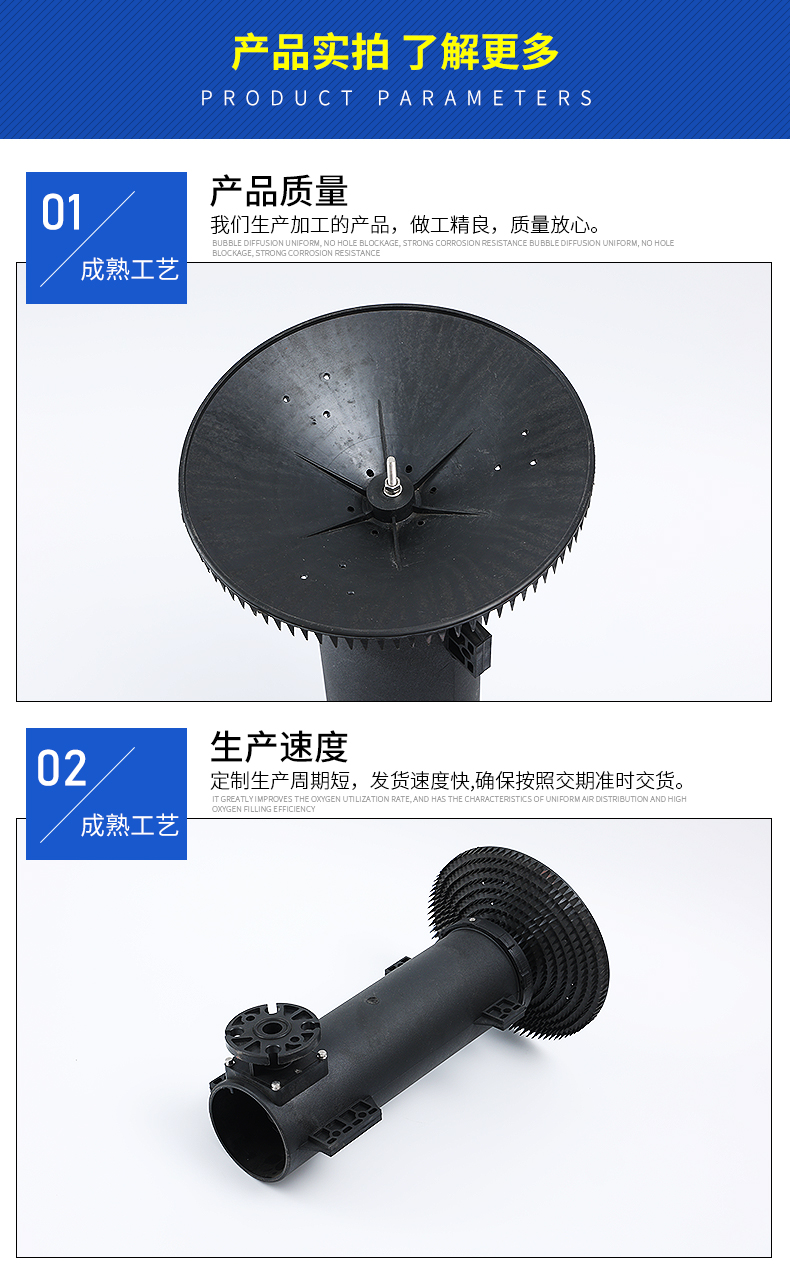 Sumeng Swirl Aerator Integrated Wastewater Treatment Swirl Aerator Equipment