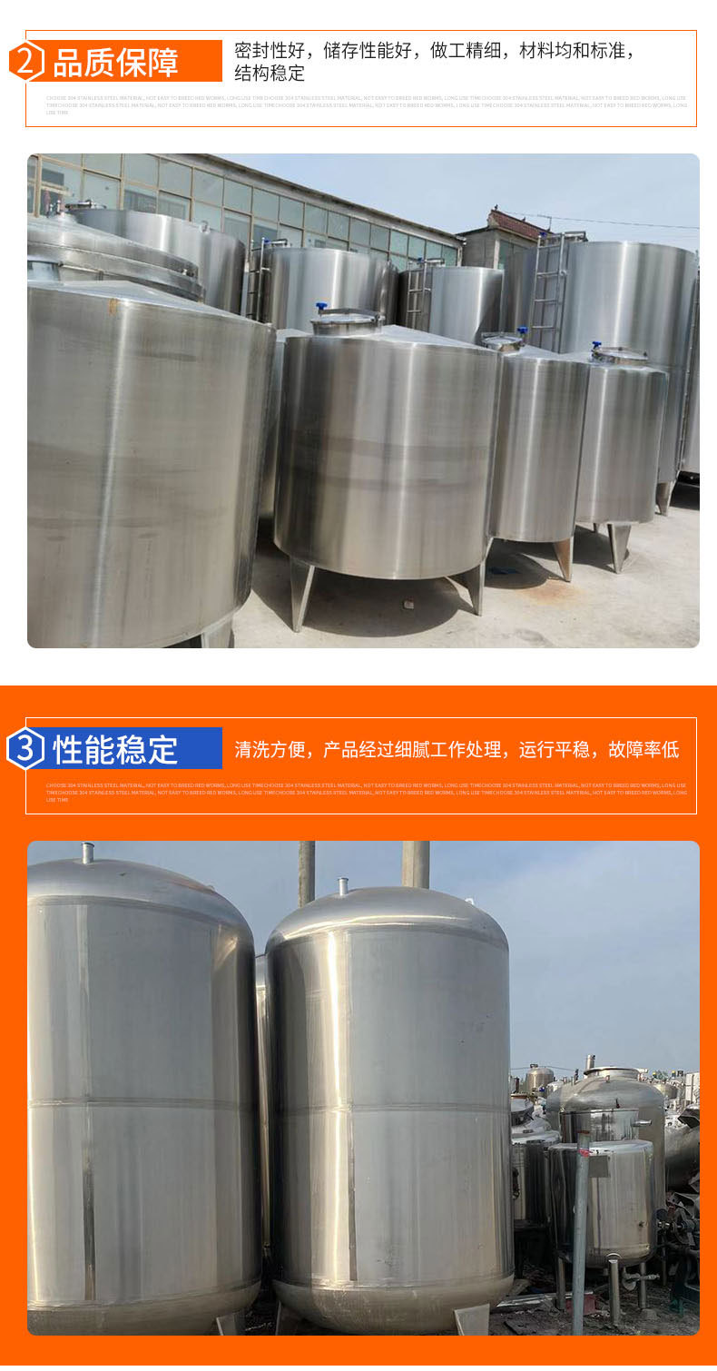 Stainless steel material food bacteria fermentation tank, liquid mixer, adjustable speed heating, constant temperature tank