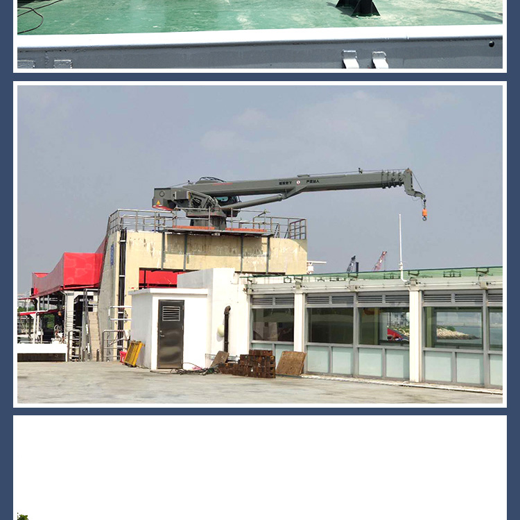 Qixiang 12 ton hydraulic telescopic marine crane terminal port crane QX12.0