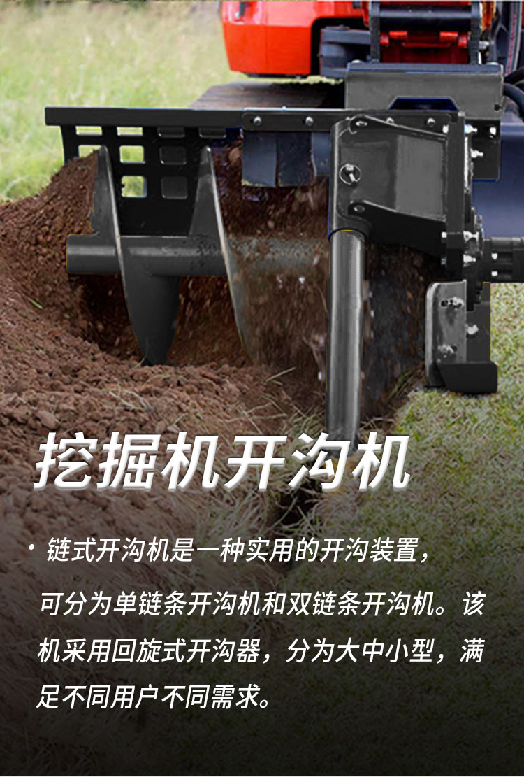 Modification of excavator, hydraulic lawn mower, excavator, weed reclamation machine, crushing hook machine, intelligent equipment for modification